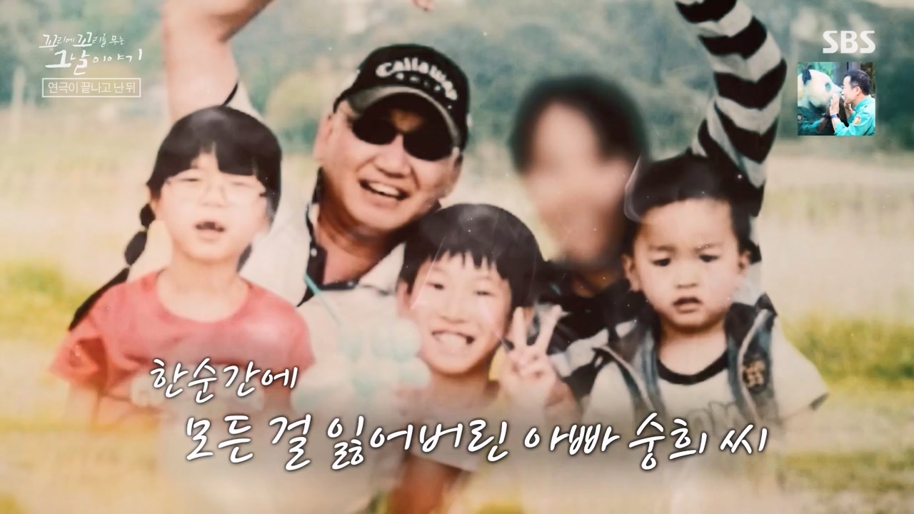 꼬리에 꼬리를 무는 그날 이야기.E119.240315p-NEXT.mp4_20240316_151057.339.jpg