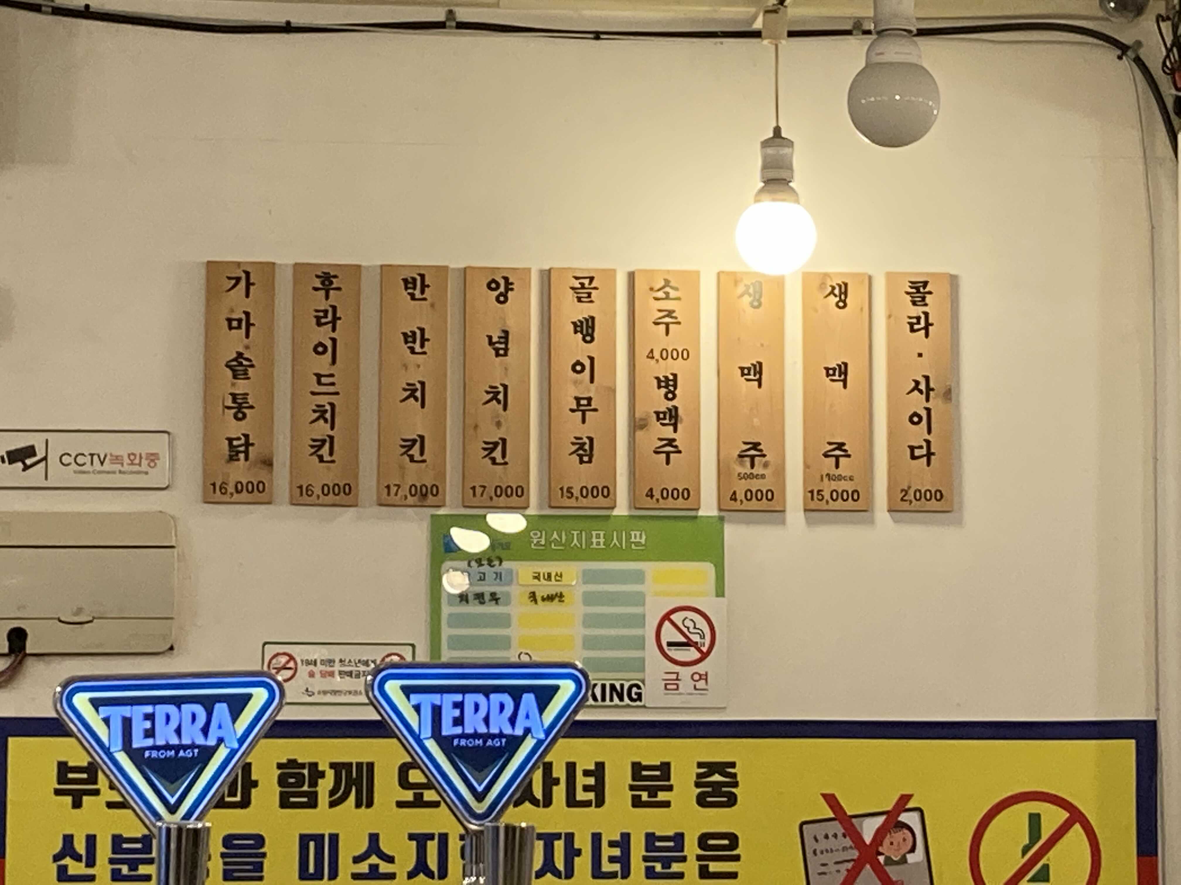 용성통닭(만석공원직영점) 이미지
