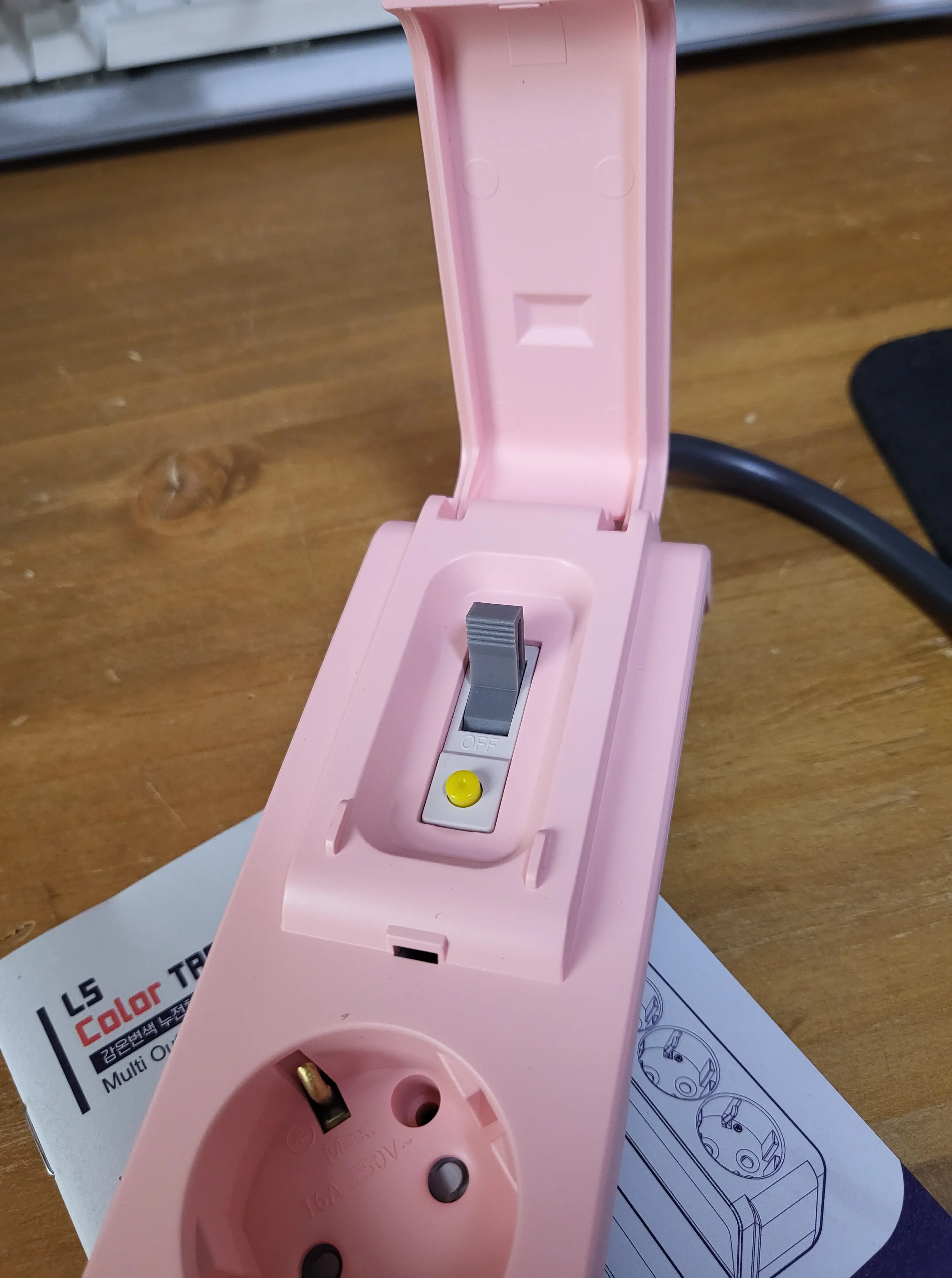 누전차단 스위치
