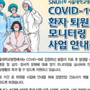  안전보건진흥원 교육센터 알아보기