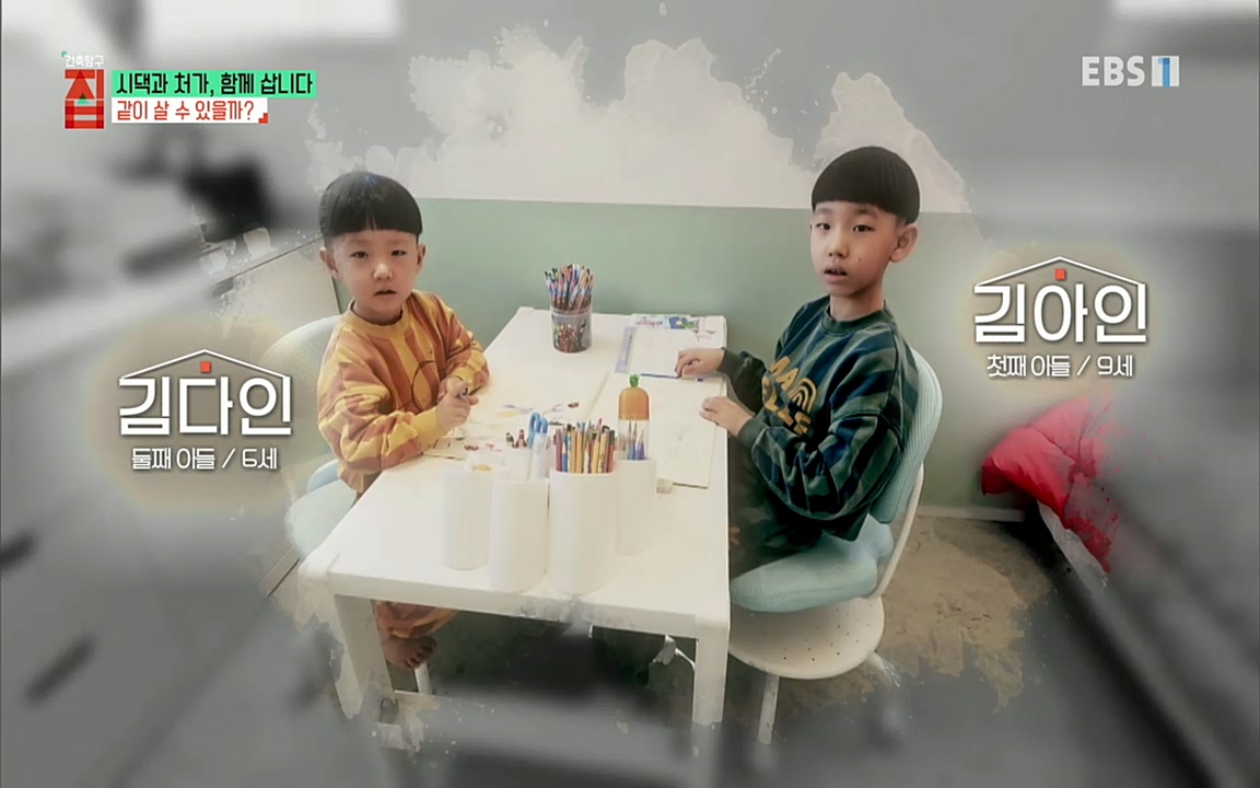 시댁과 처가, 함께 삽니다_ 건축탐구 집_ 220322.mp4_20220324_184309.676.jpg