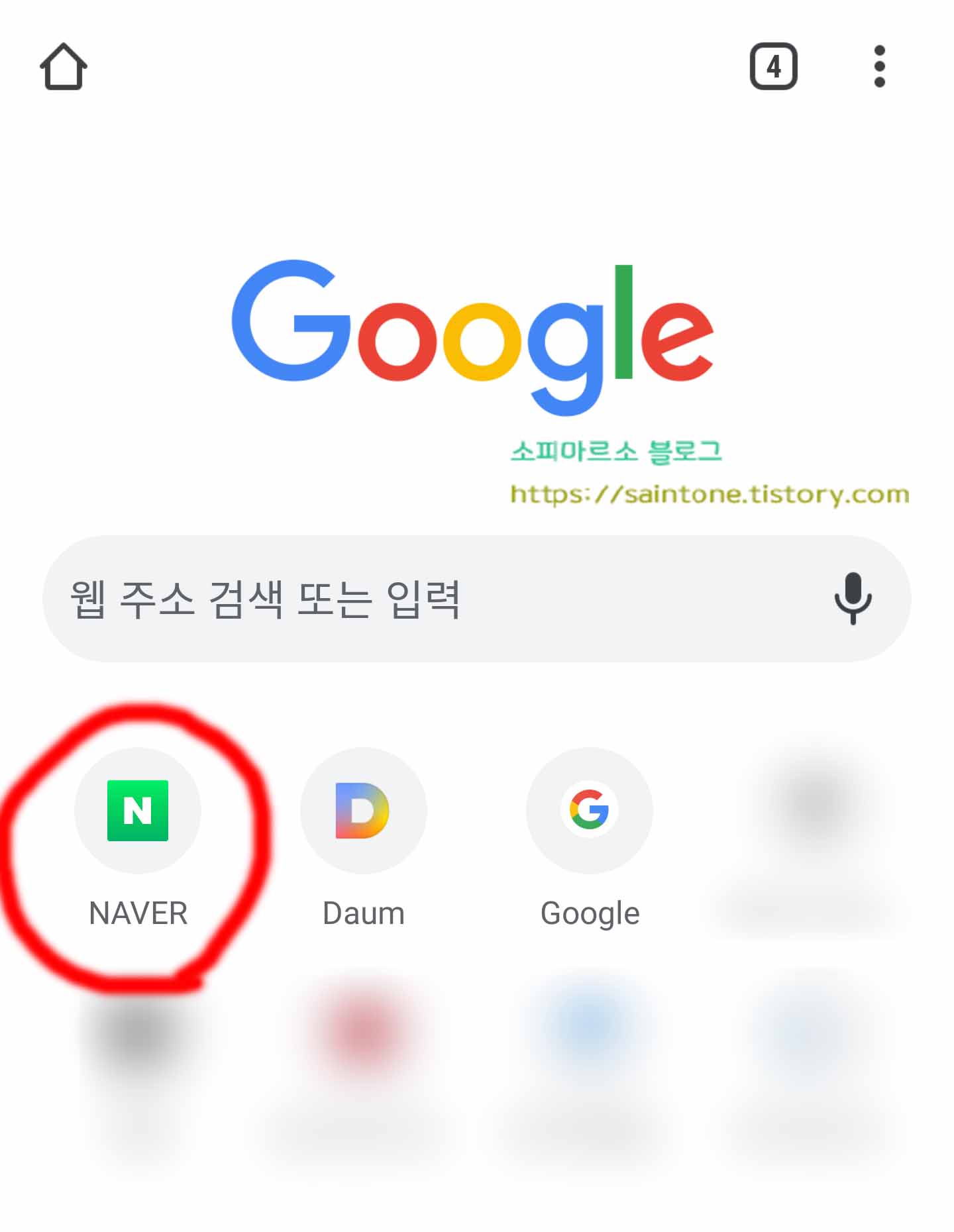 네이버 메일 만들기 회원가입 방법