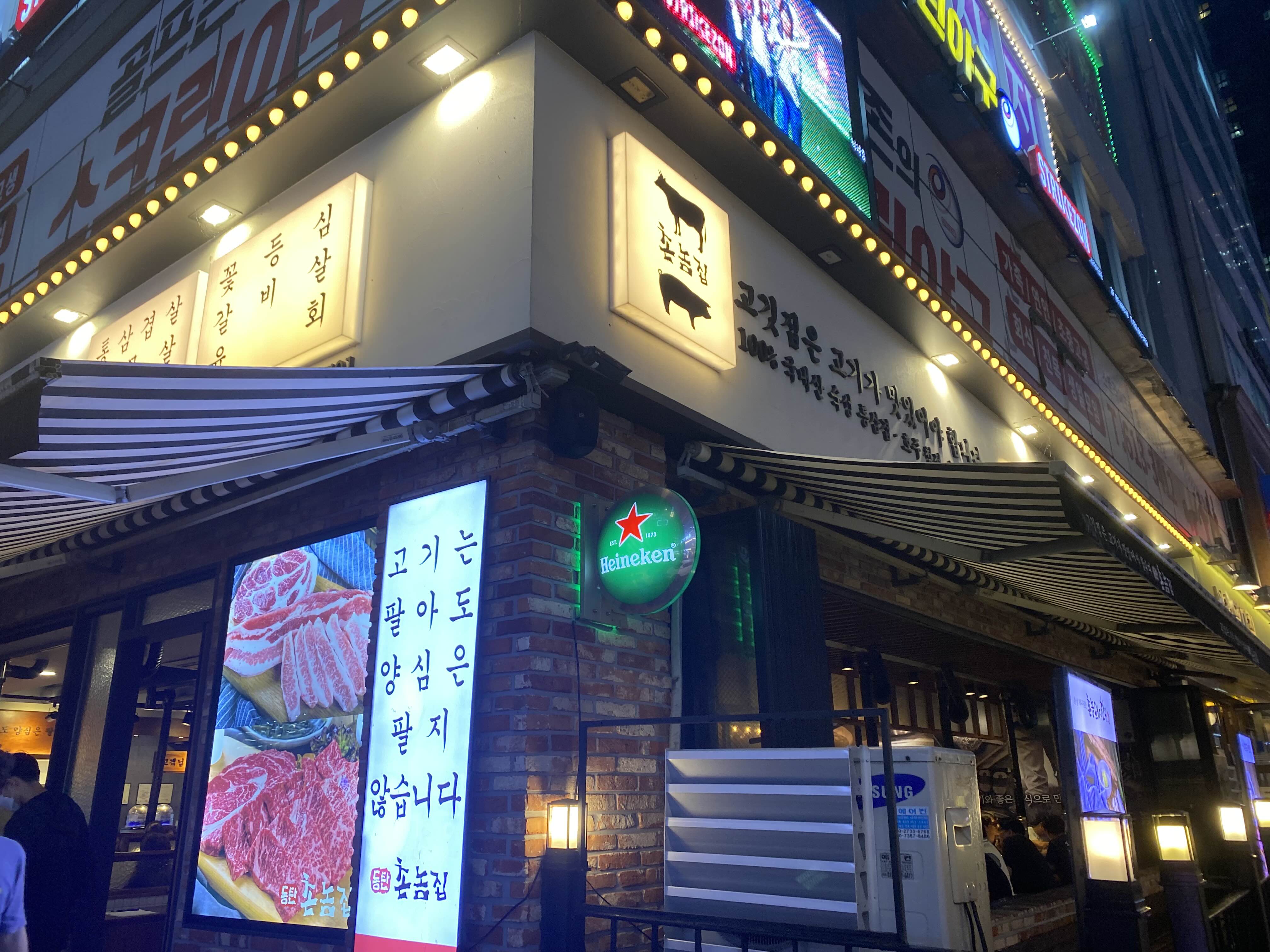 외관