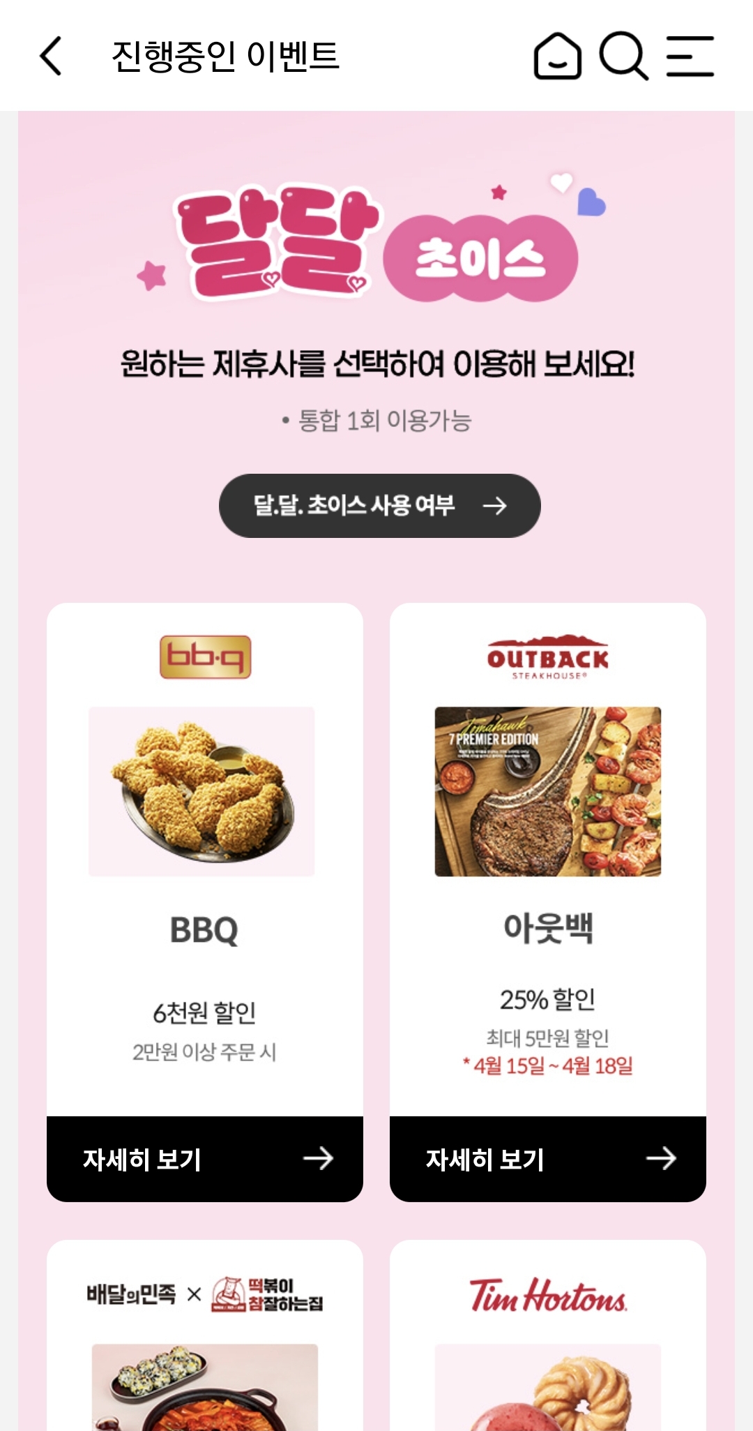 아웃백스테이크하우스광교점 이미지