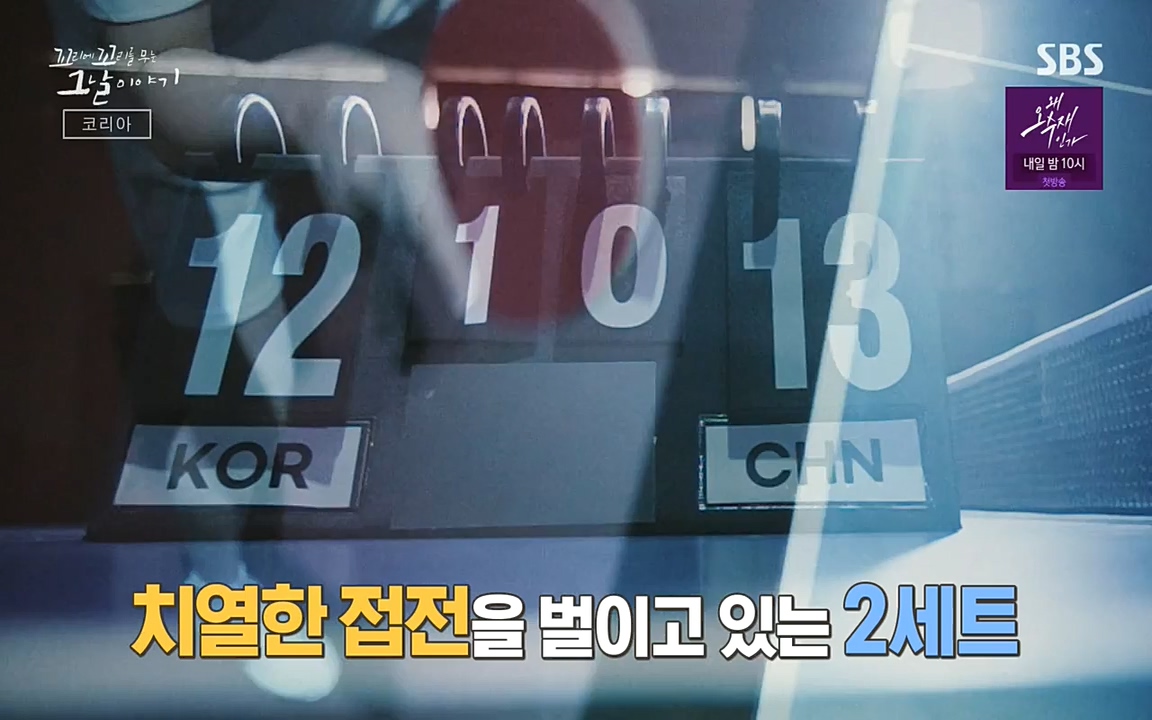 꼬리에 꼬리를 무는 그날 이야기.E30.220603p-NEXT.mp4_20220603_214205.291.jpg