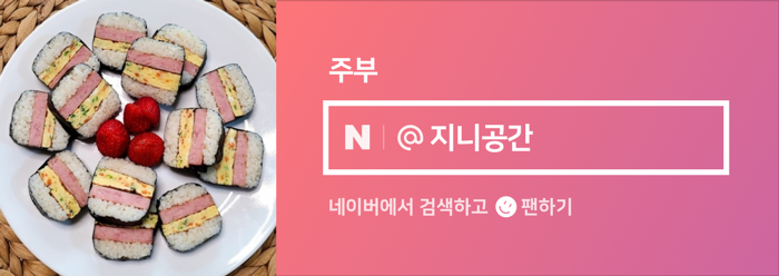 오이무침 레시피 새콤달콤한 양념 아삭아삭한 식감을 제대로 버무려 먹는 초간단 카시오이 요리 23