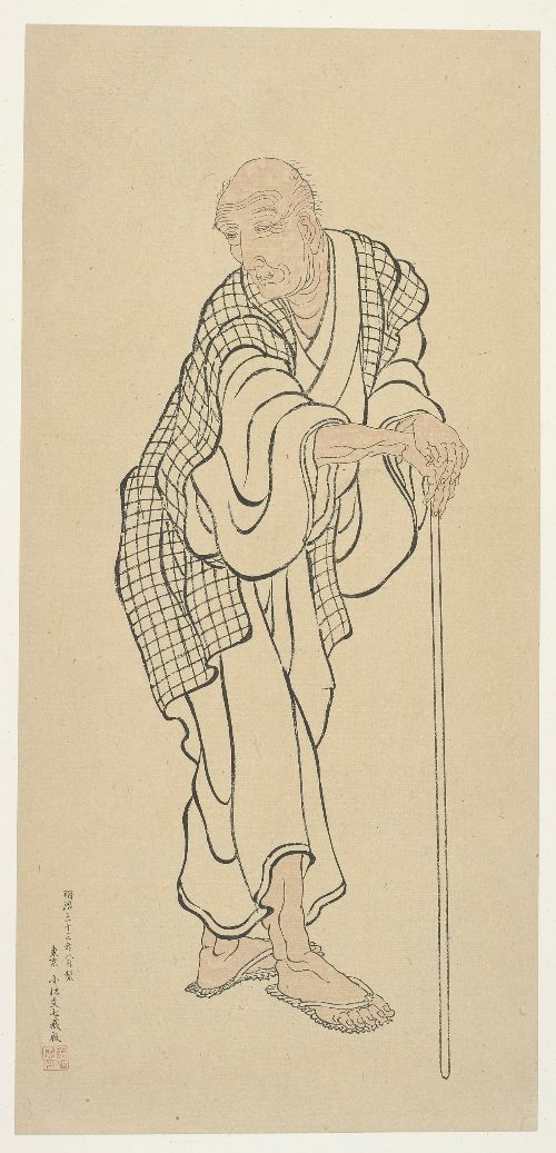 83세 자신이 직접 그린 초상화-가쓰시카 호쿠사이 1760