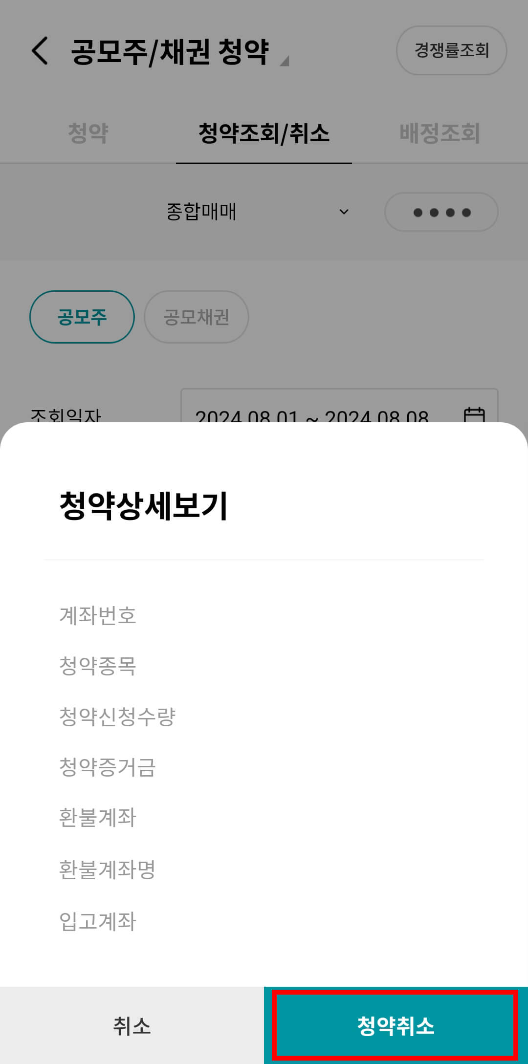 하나증권