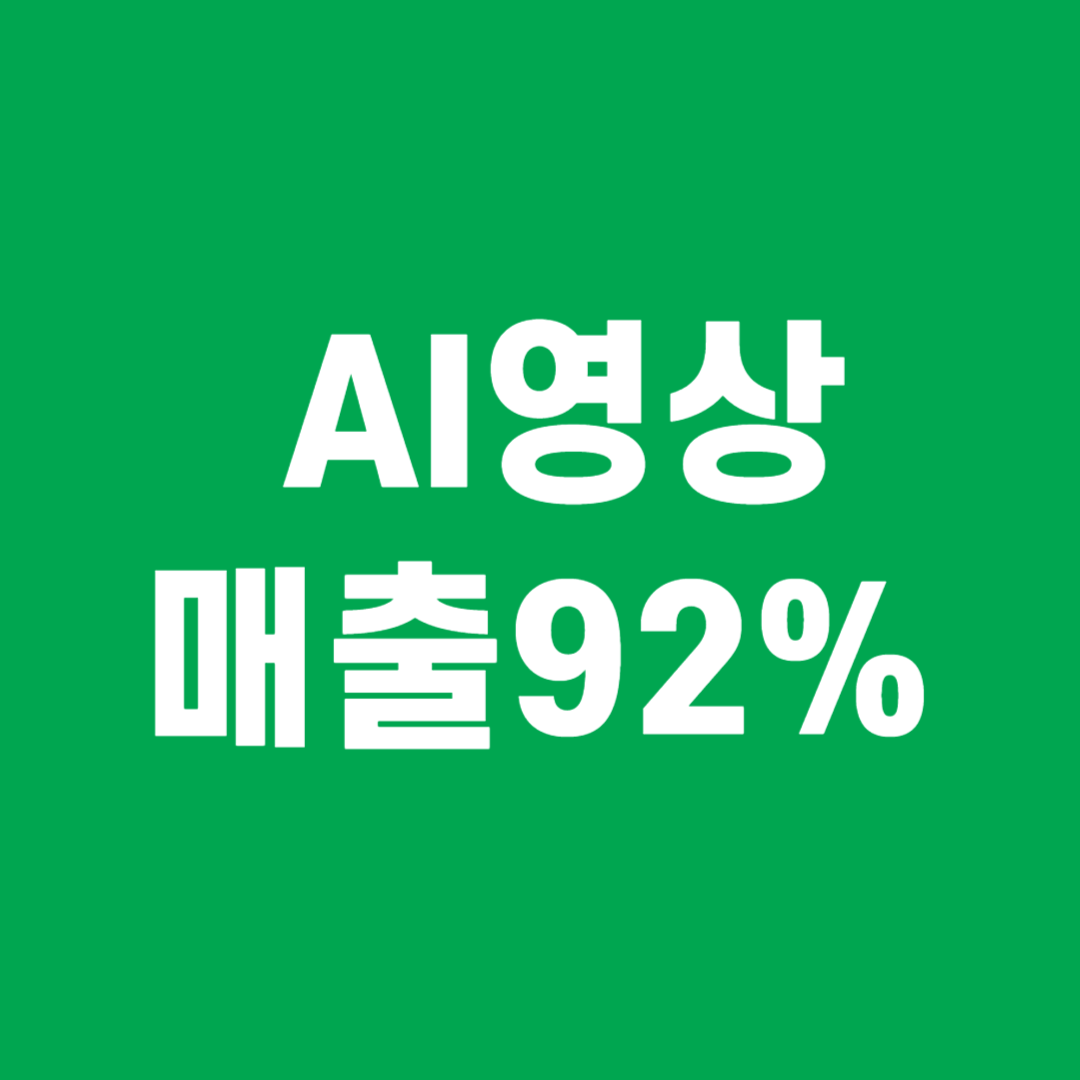 루닛 홈페이지