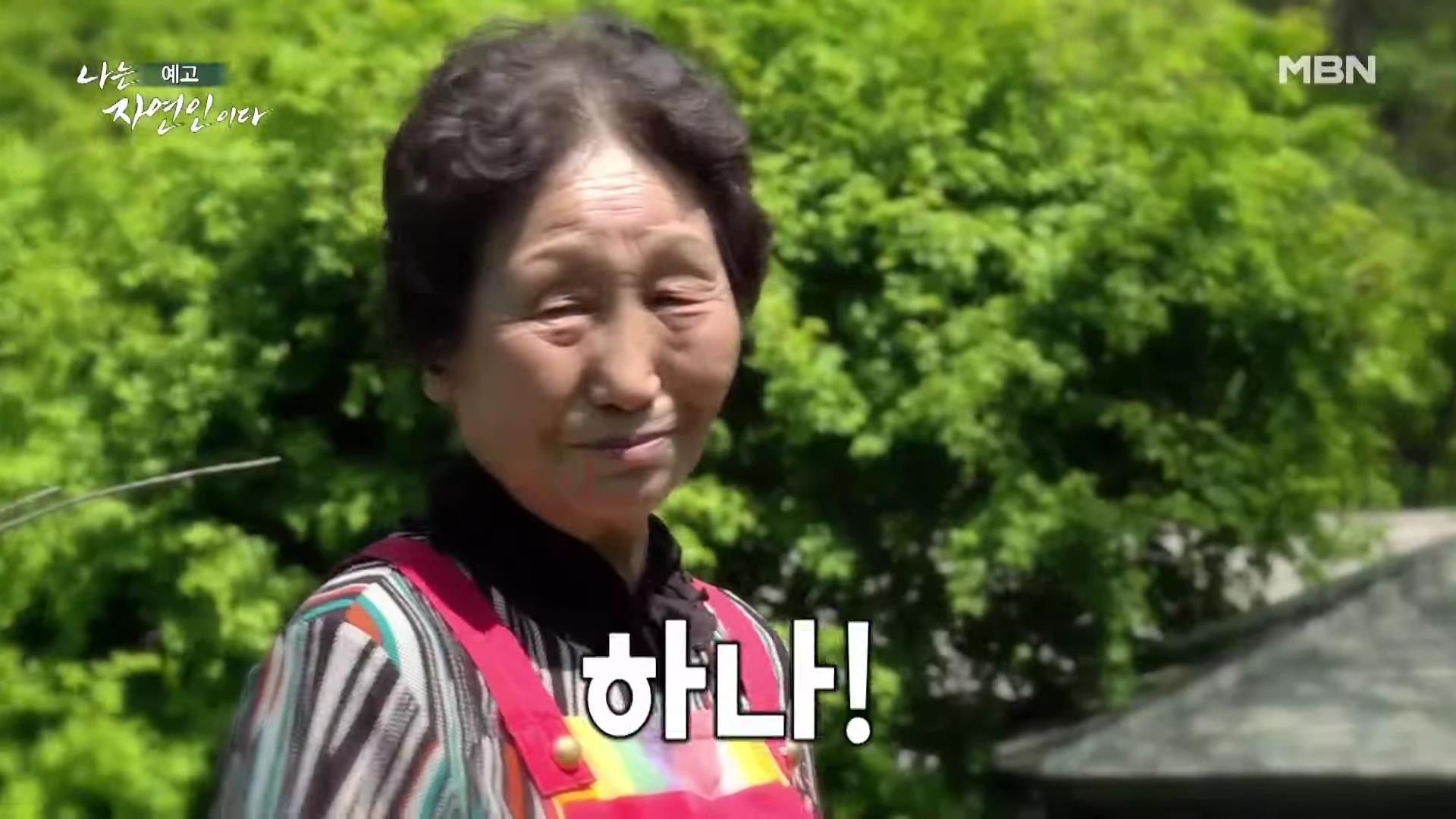 나는 자연인이다 쓰러진 막내딸 기적 만든 후 이젠 천국 떠나보낸 고마워요 엄마 자연인 구자순 소개 및 이승윤 출연 554회 다시보기