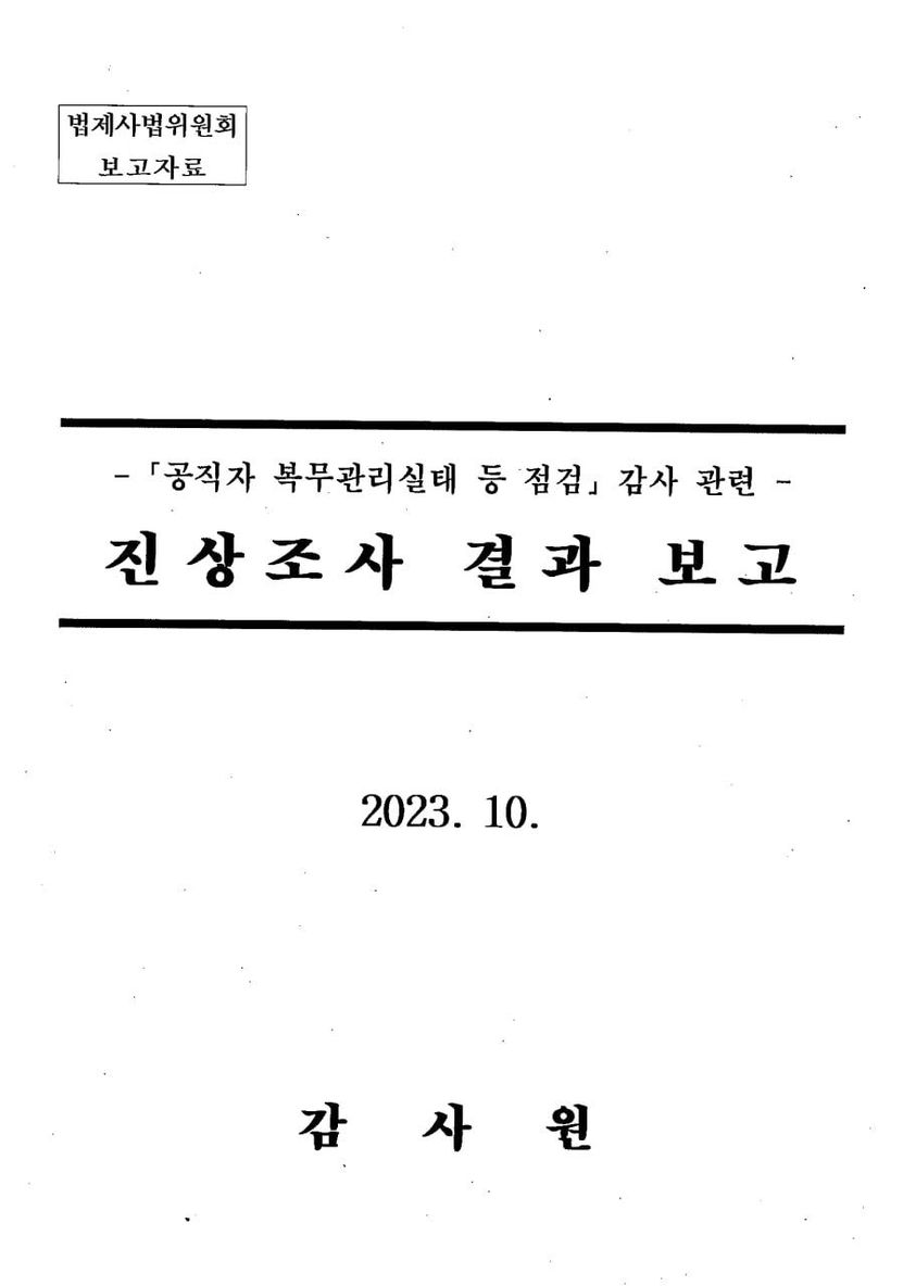 F7ni09haAAAUaOi.jpg