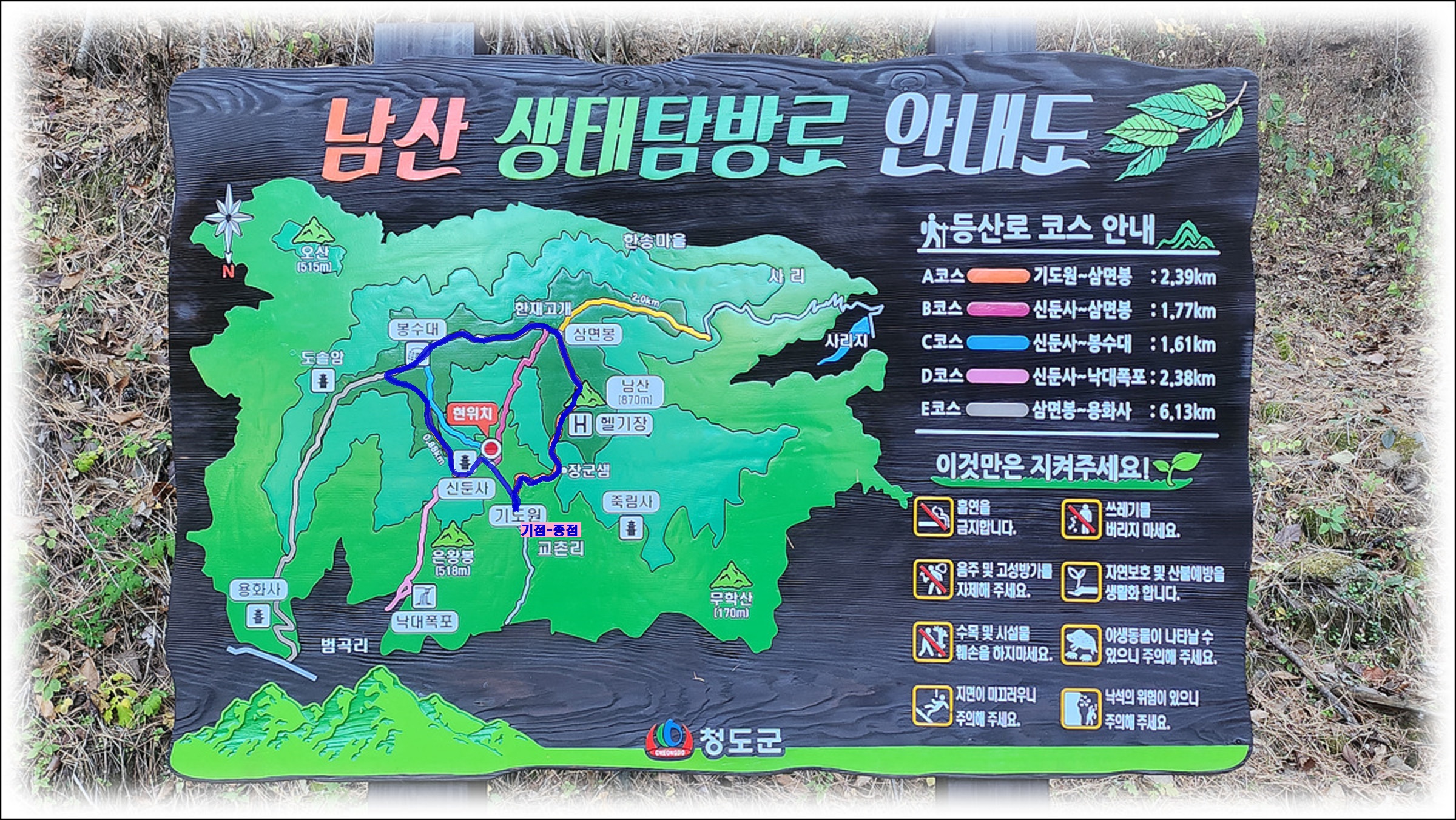 남산세차장 이미지
