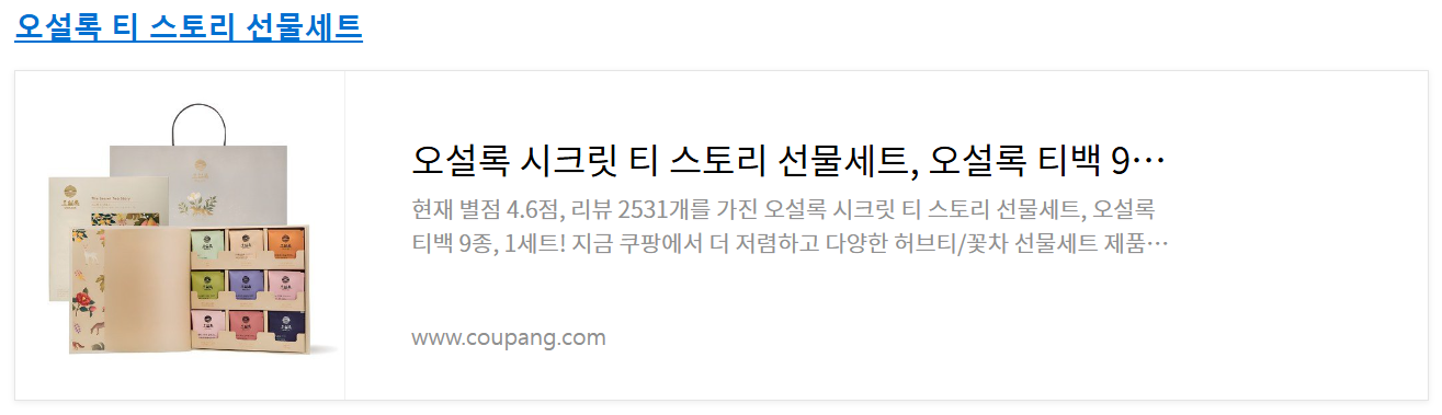 빼빼로 데이 인기 선물 5가지