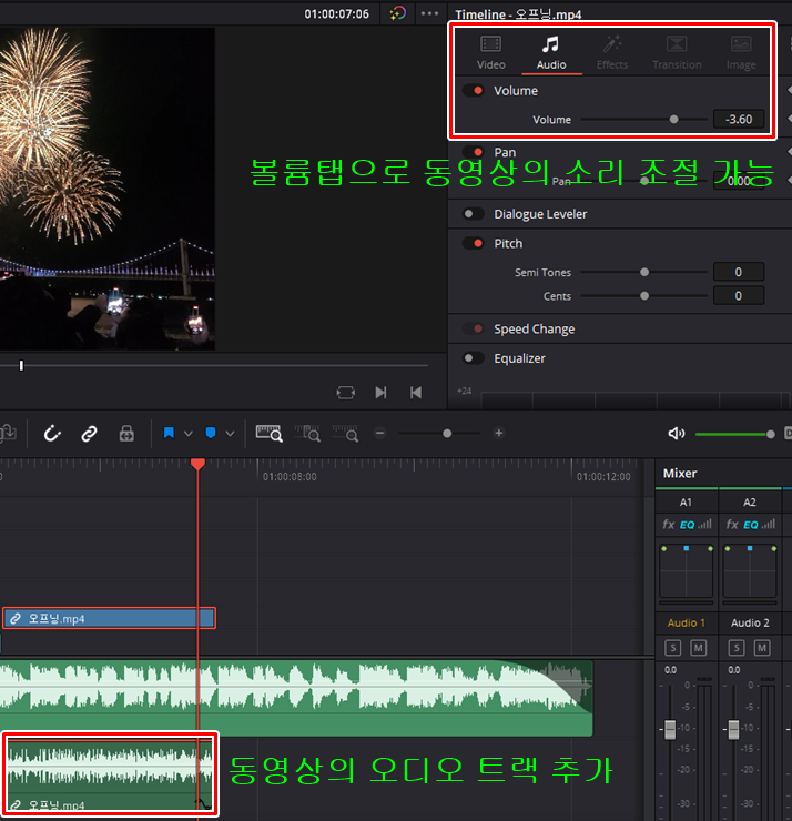 동영상 소스 추가