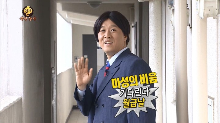  2022년 최저임금 9,160원, 최저임금이 올라도 나의 월급은 안오르는 이유