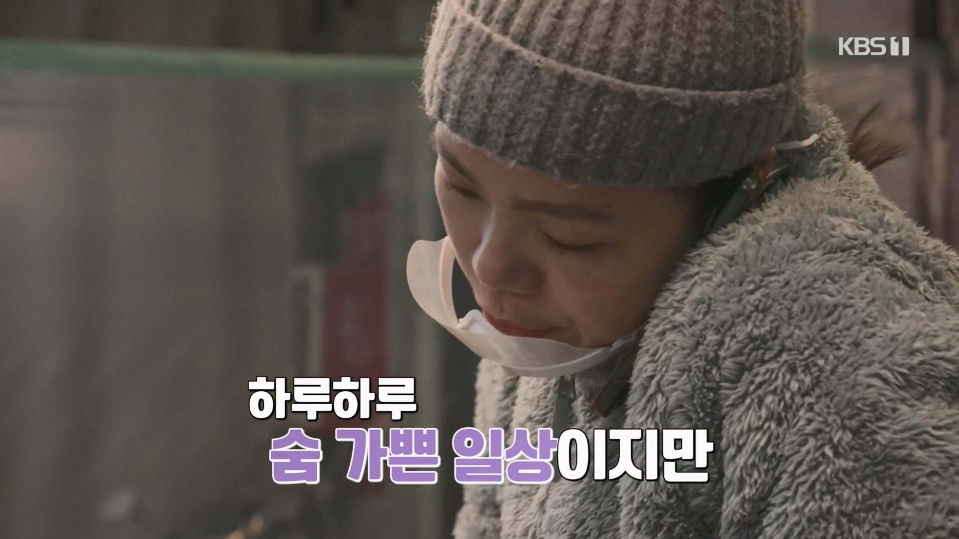 이웃집 찰스.E427.240305p.H264-F1RST.mp4_20240306_195132.215.jpg