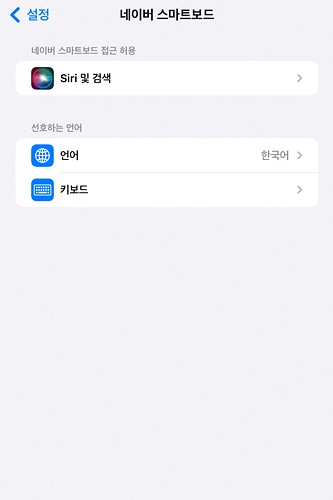 액세스 허용