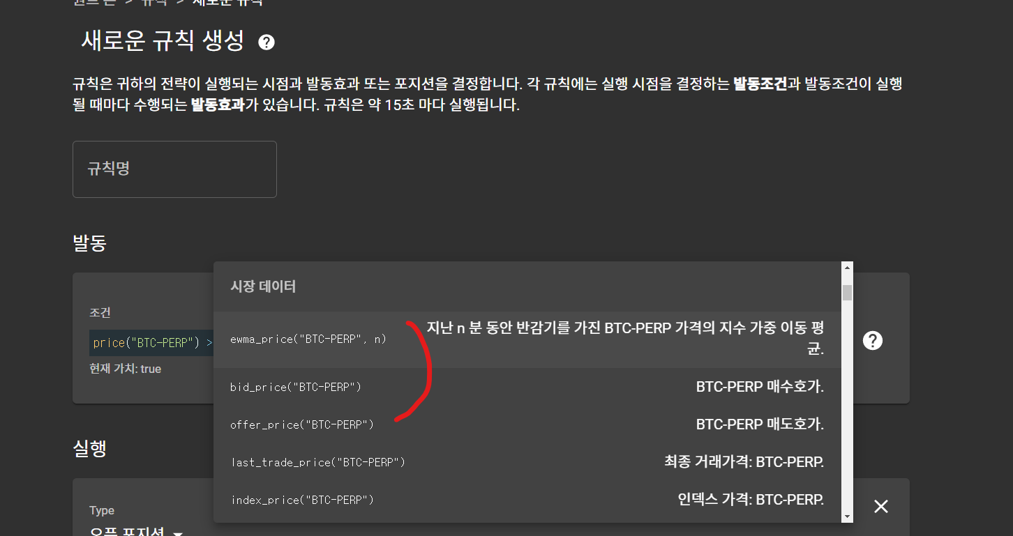  시스템 트레이딩 - (2) 지표값 설정은 어떻게