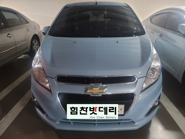  마산밧데리 구암동 스파크 자동차 출장 배터리 교환 전문점 힘찬배터리