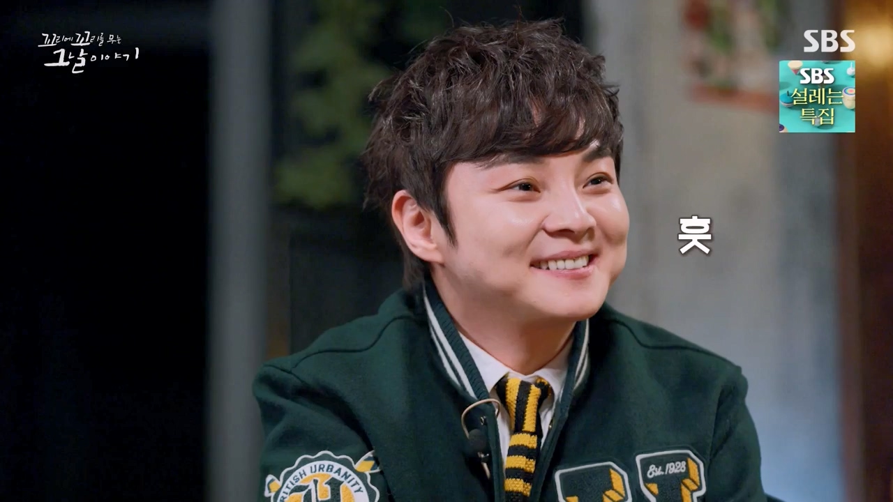 꼬리에 꼬리를 무는 그날 이야기.E114.240209p-NEXT.mp4_20240209_202533.366.jpg