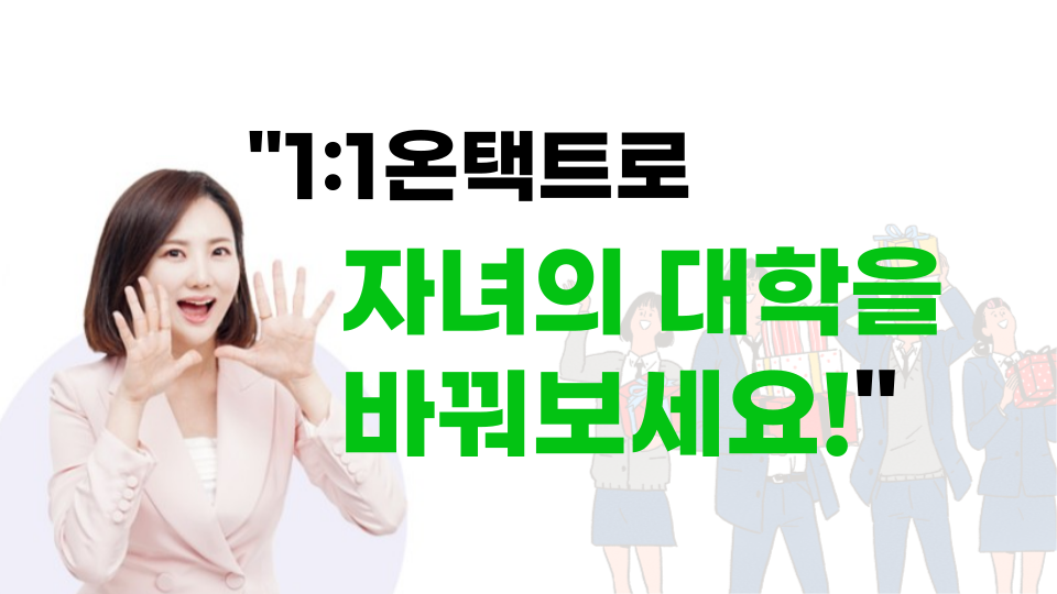  밀당pt(밀당피티) 후기 그리고 모든 궁금증 여기서 한방에