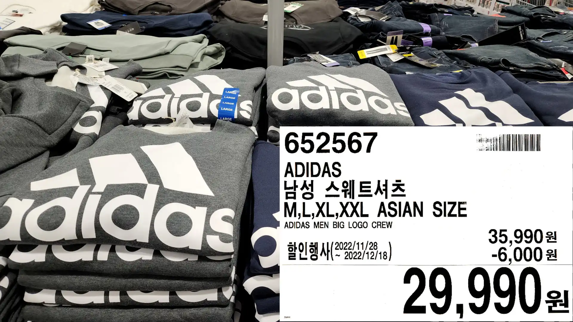 ADIDAS
남성 스웨트셔츠
M&#44;L&#44;XL&#44;XXL ASIAN SIZE
ADIDAS MEN BIG LOGO CREW
29&#44;990원