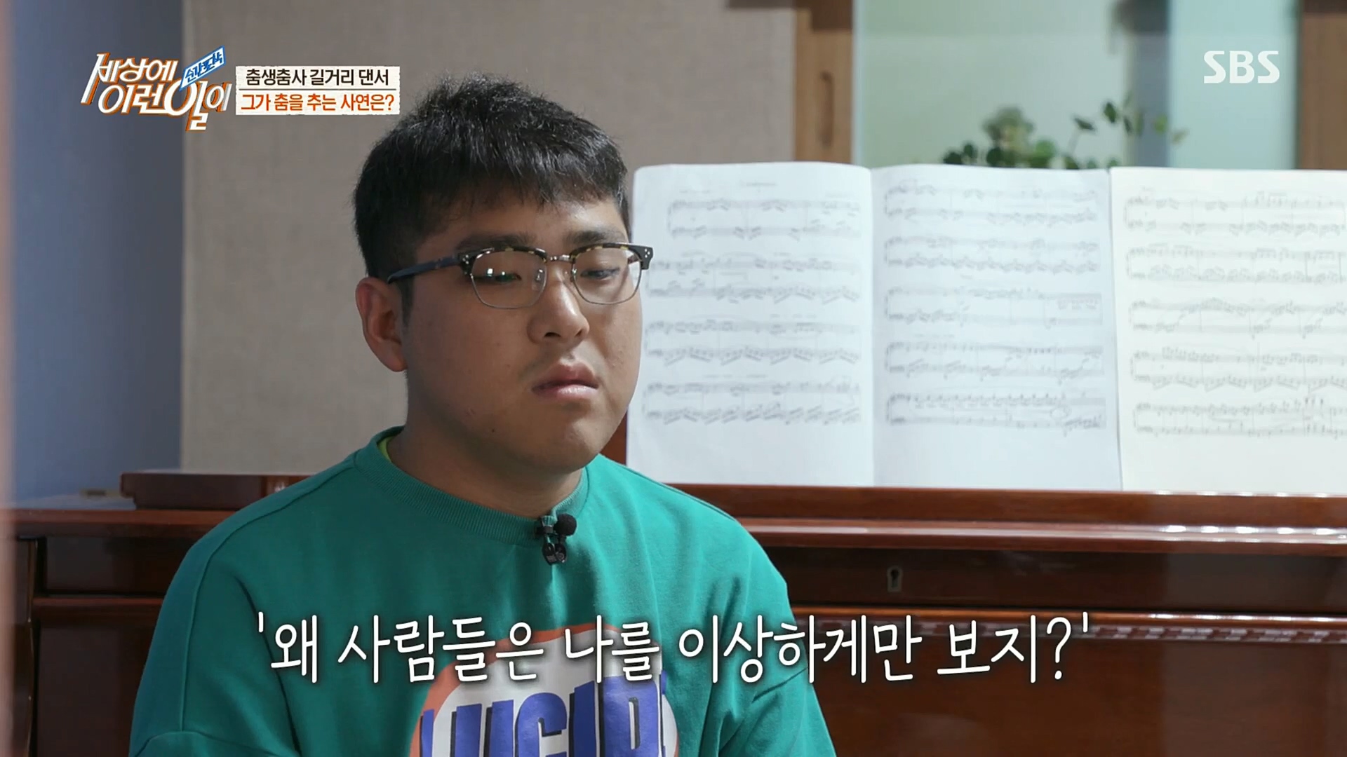 순간포착 세상에 이런일이.E1202.221018p.H264-F1RST.mp4_20221019_182447.385.jpg