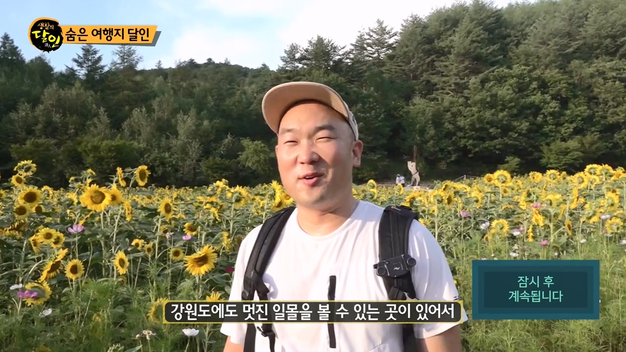 생활의 달인.E899.230732p-NEXT.mp4_20230801_213235.449.jpg