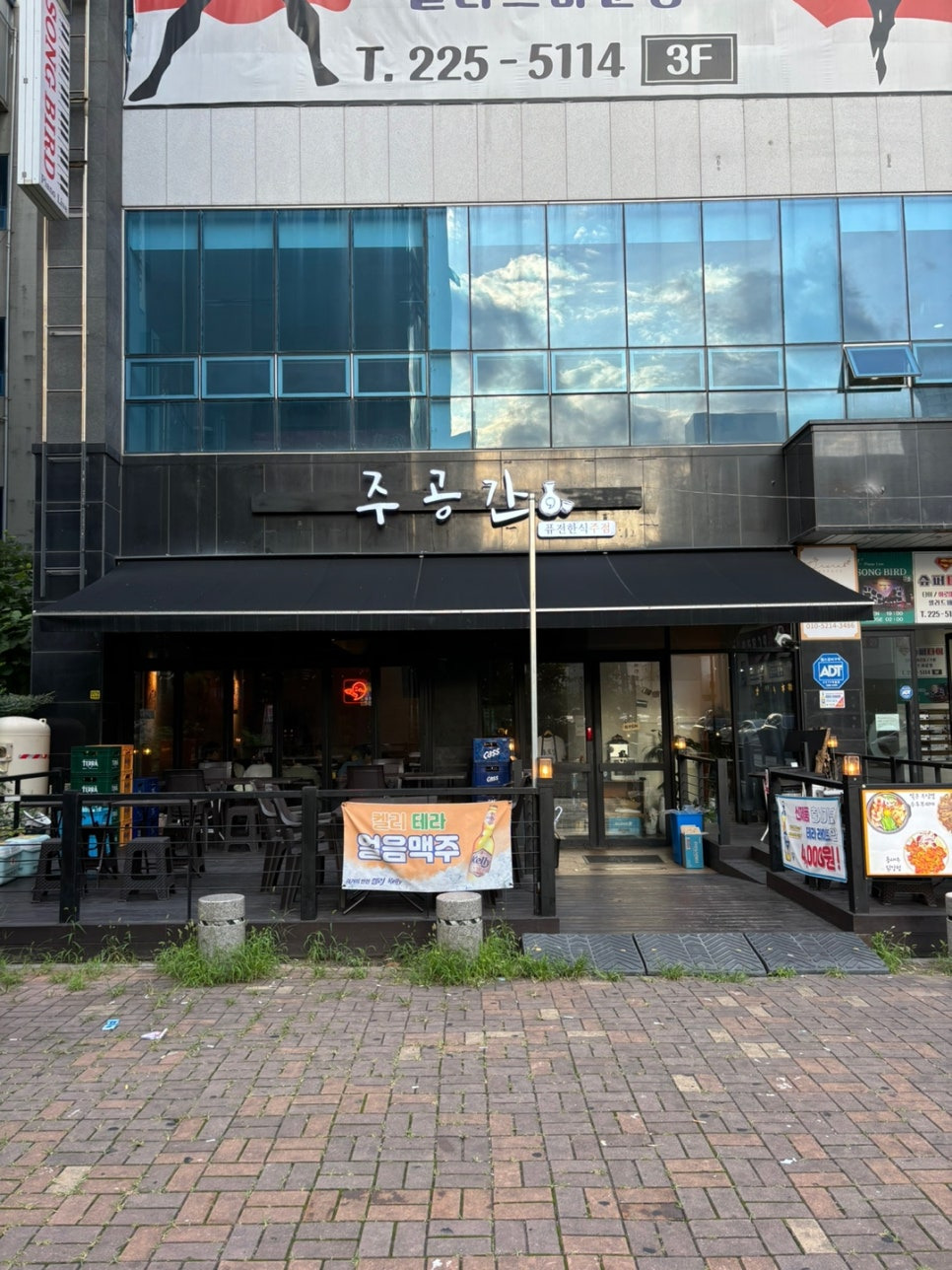 주공간 이미지