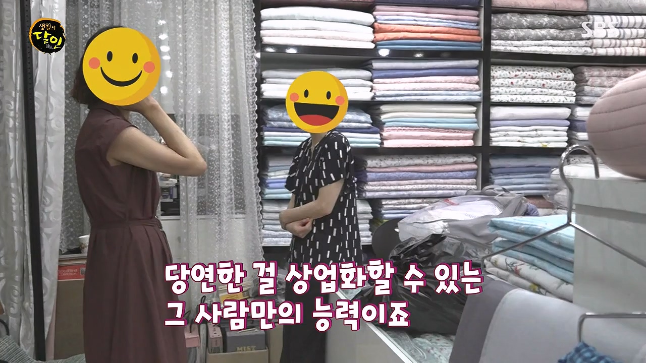 생활의 달인.E943.240709p-NEXT.mp4_20240709_194525.048.jpg