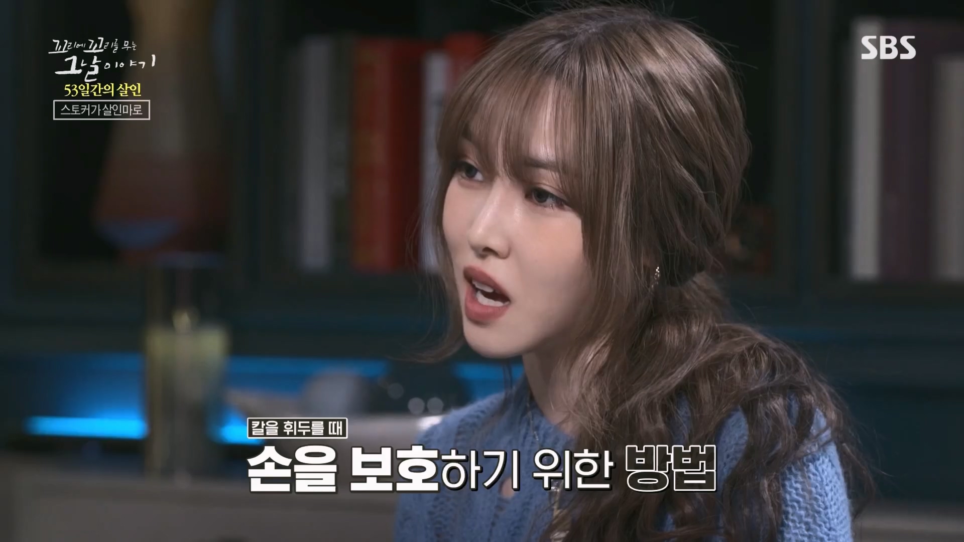꼬리에꼬리를무는그날이야기.E74.230413p.H264-F1RST.mp4_20230415_144356.283.jpg