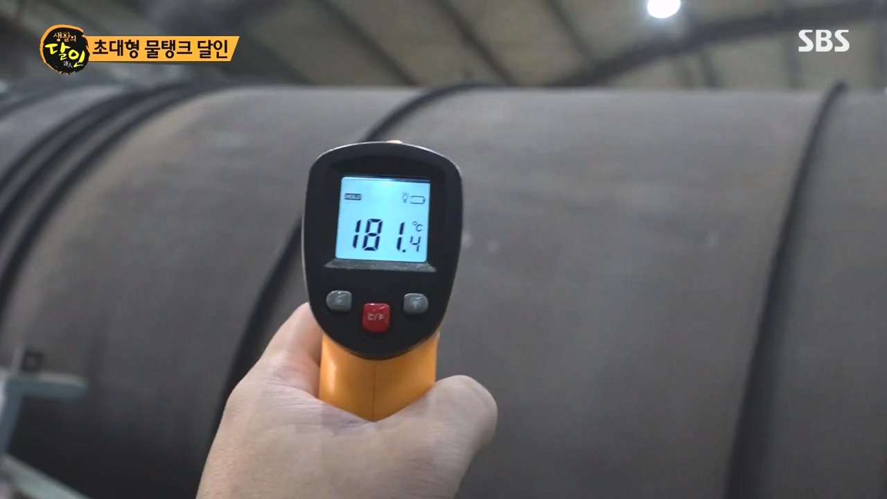 생활의 달인.E907.231010p-NEXT.mp4_20231010_203837.169.jpg