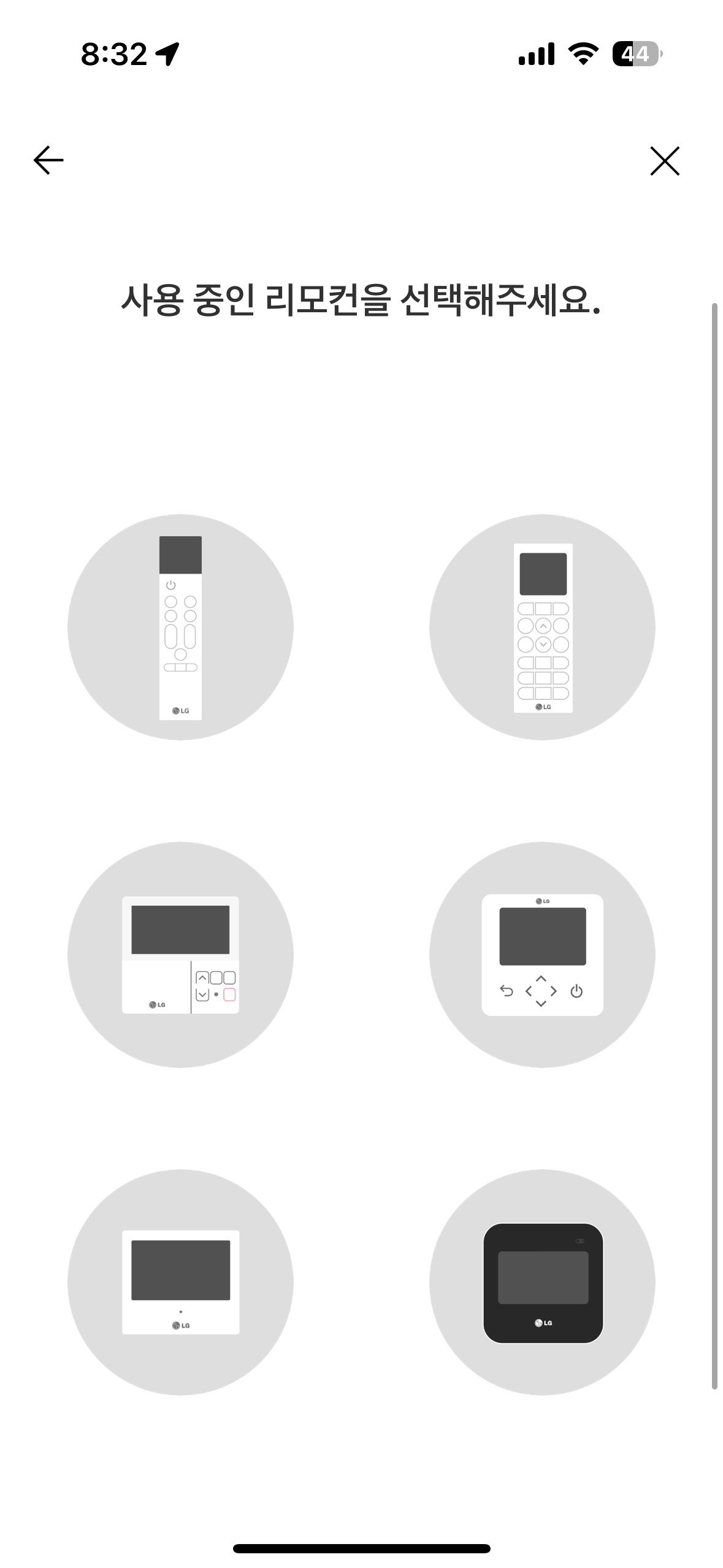 리모컨선택1