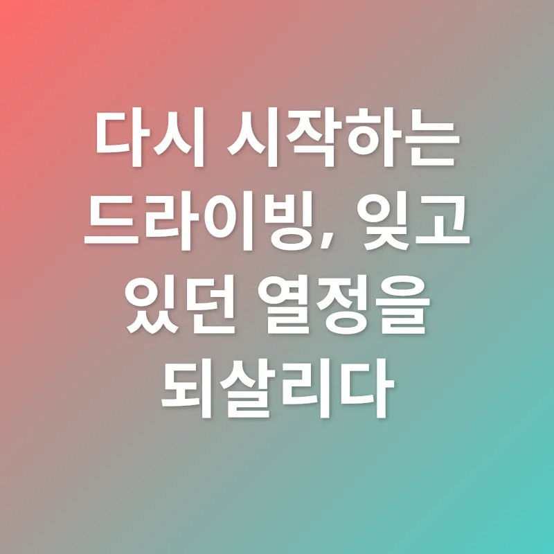 중고 스포츠카_3
