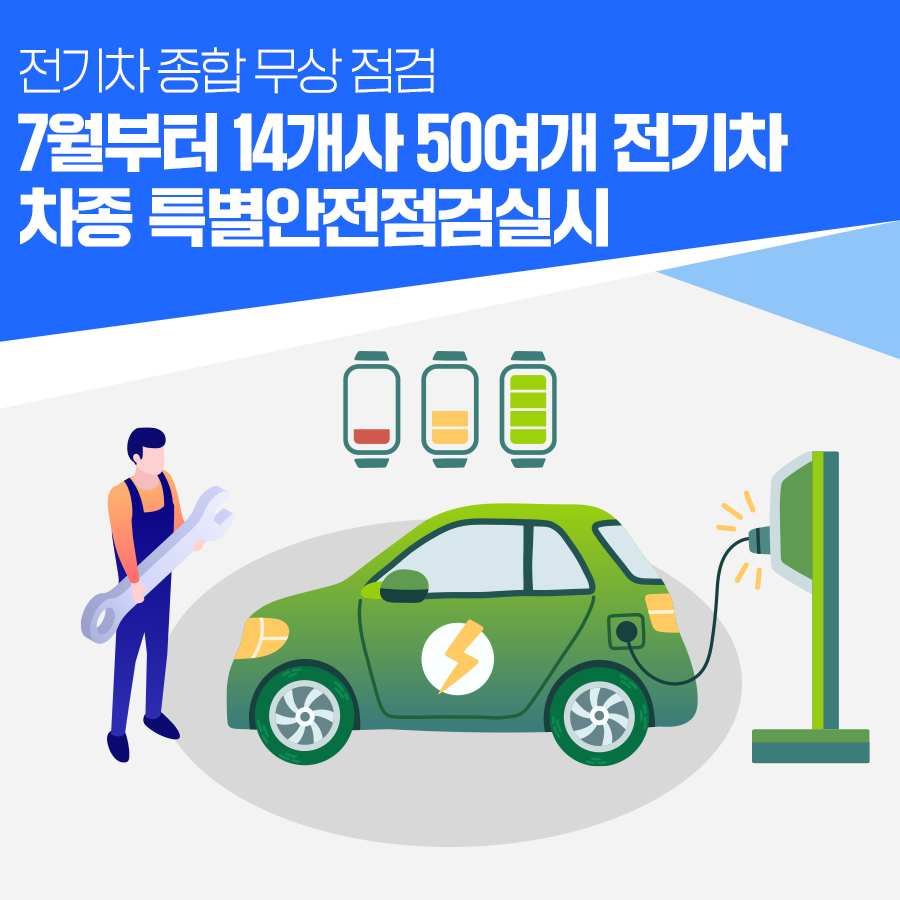 한국종합전기 이미지