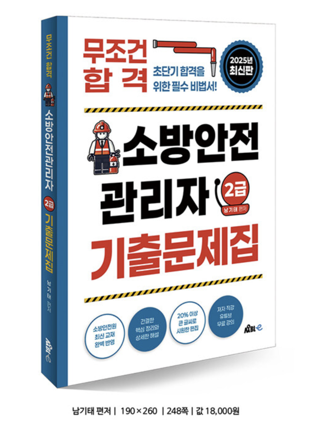 스크린샷 2025-03-05 오전 11.48.52.png
