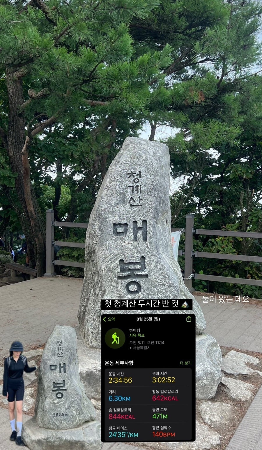 매봉 이미지