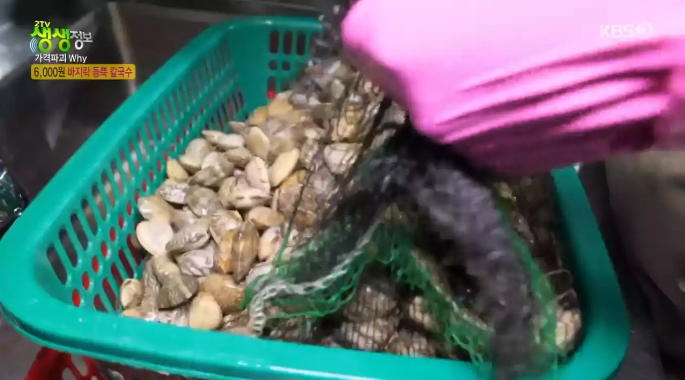 바지락