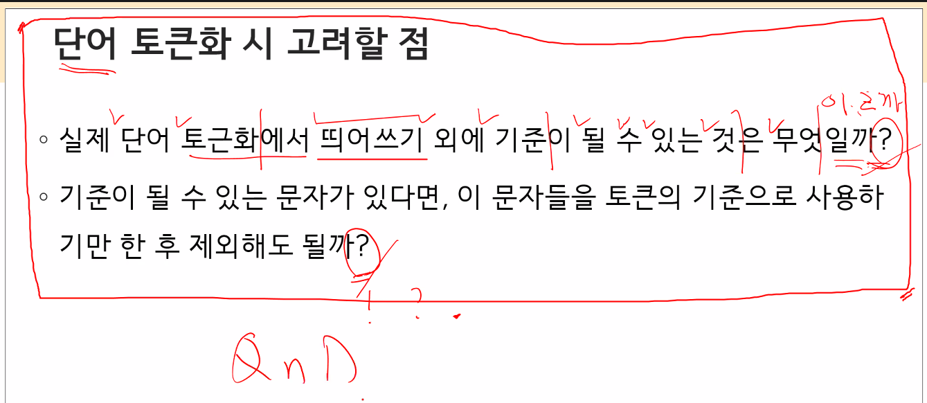 인공지능 교육 9 일차 - undefined - 모든 영역 인공지능 교육 9 일차 - undefined - 모든 영역