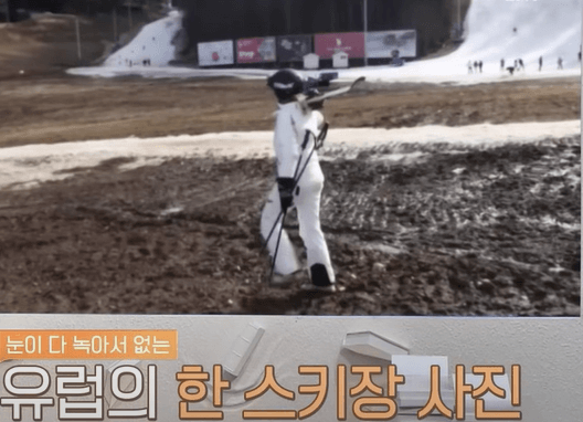 눈이 다 녹아서 없는 유럽의 한 스키장 사진