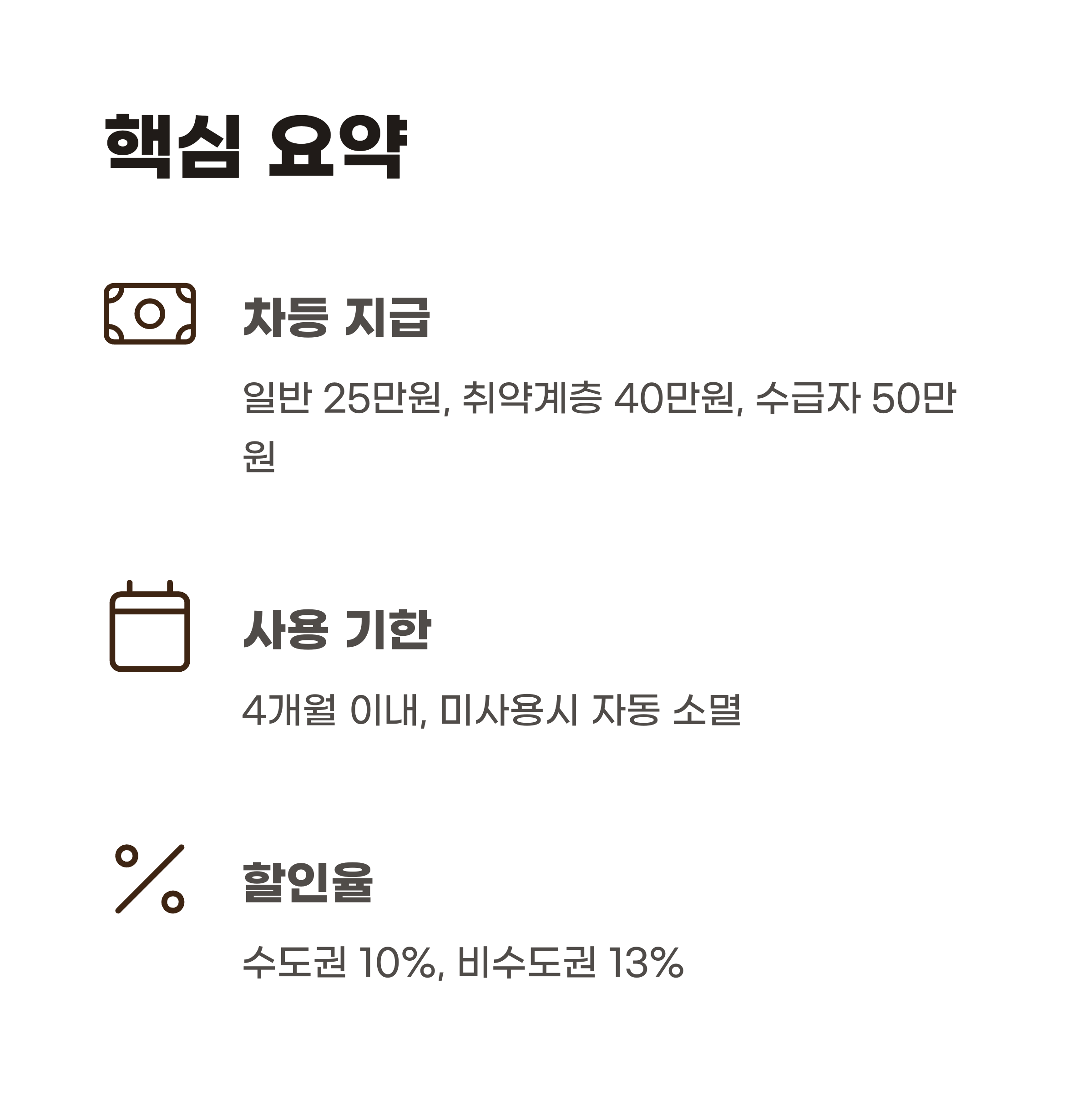 요약