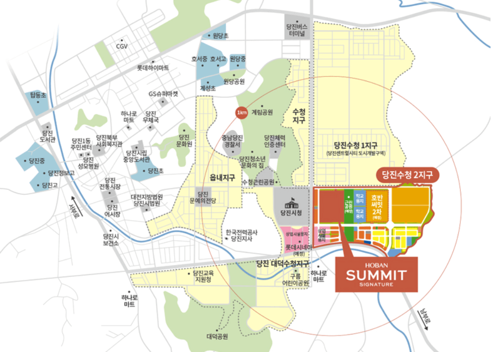 당진 호반써밋 입지 환경이 나온 스크린샷 화면입니다
