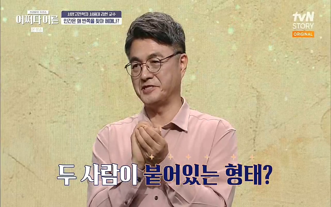 어쩌다 어른.E10.220812p.H264-F1RST.mp4_20221001_184315.002.jpg