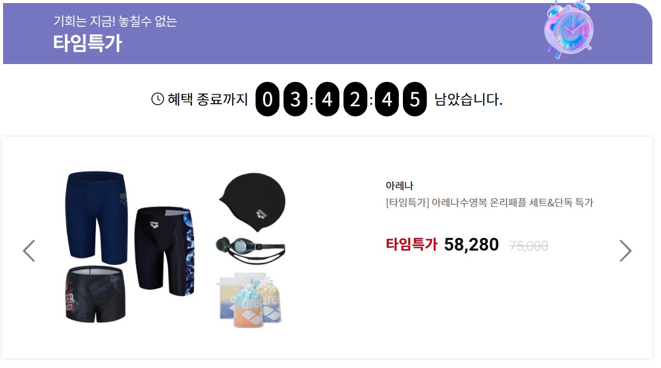 패션플러스 바로가기