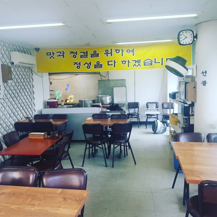 옥심식당 이미지