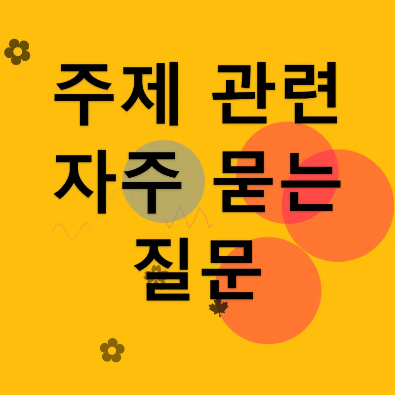 갤럭시 Z폴드 SE_4