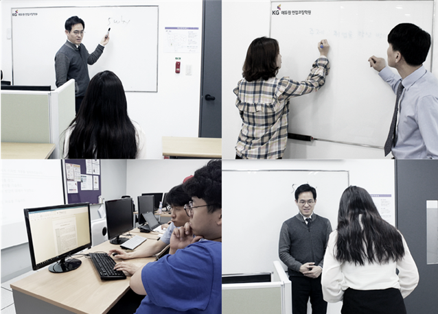 IBK산업은행 면접아카데미 6