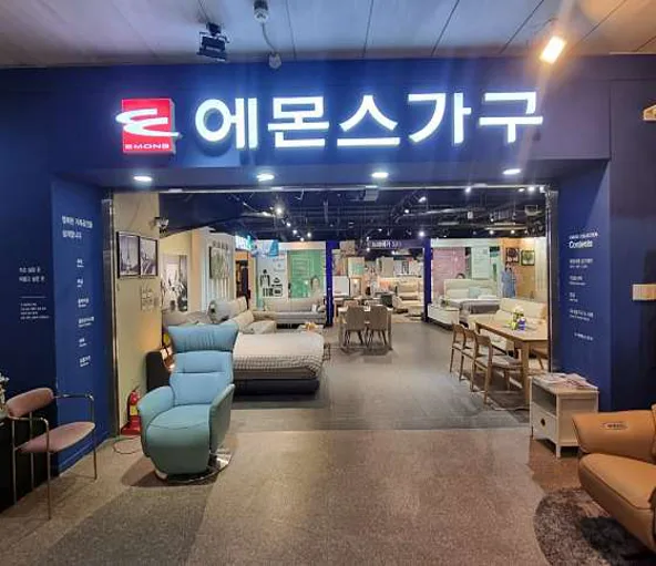 다보네가구