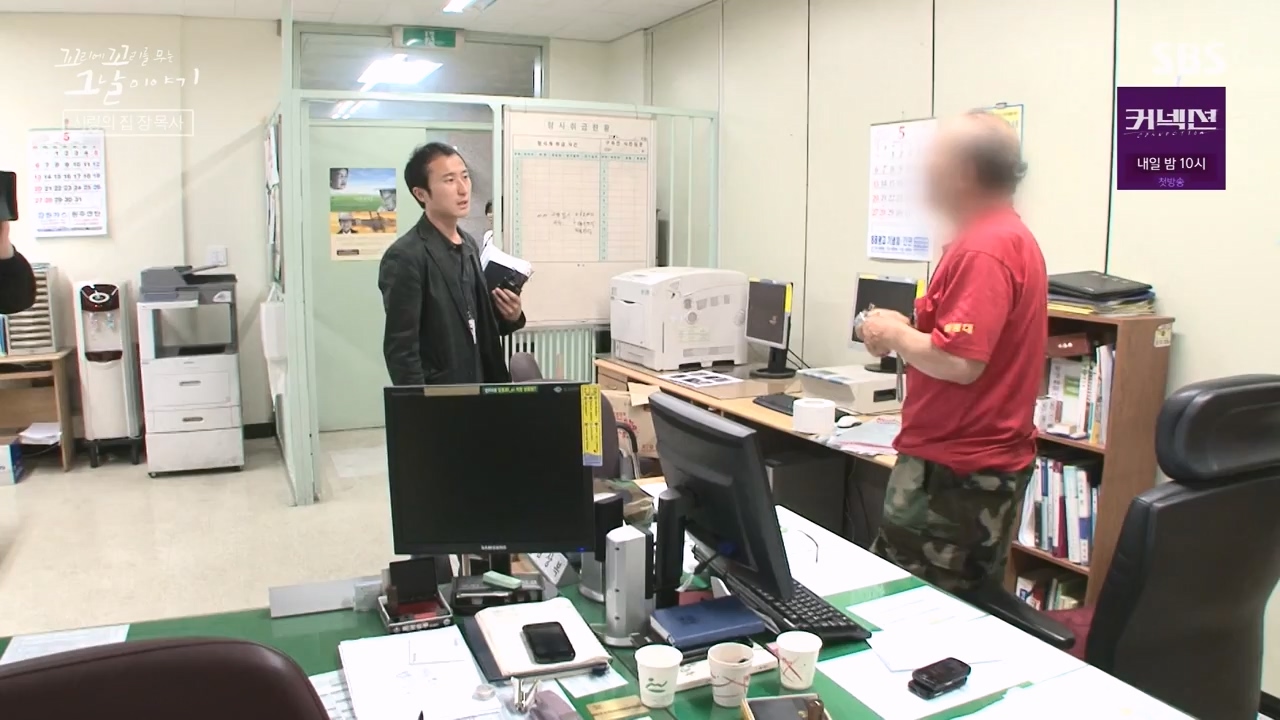 꼬리에 꼬리를 무는 그날 이야기.E129.240524p-NEXT.mp4_20240525_153234.975.jpg