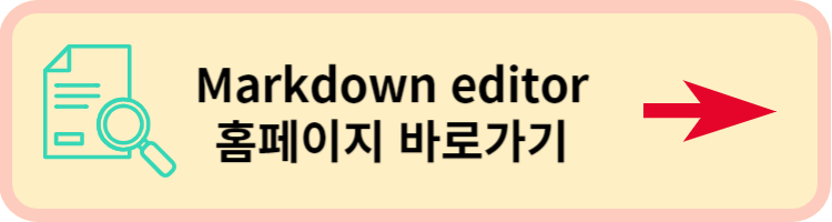 Markdown editor